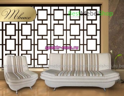 Комплект Твикс