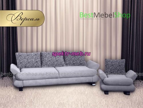 Комплект Версаль