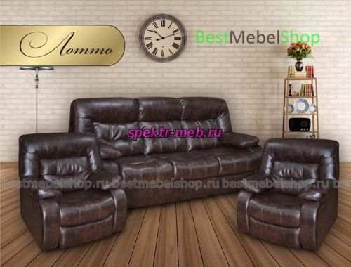 Комплект Лотто