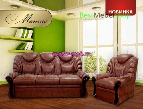 Комплект Матис