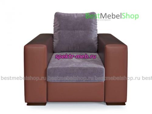 Кресло Шармэль