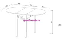 Кухонный стол Ксандра 1