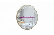 Зеркало Спрингфилд 2