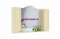 Зеркало Парсон 3