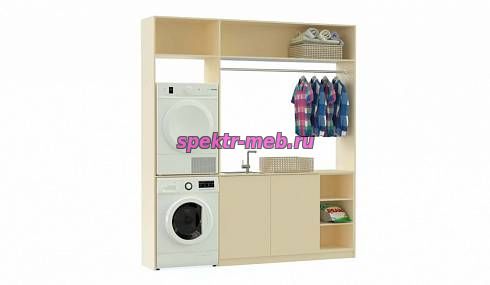 Прачечная Стайл 2