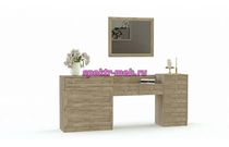 Стол туалетный Концепт Р1