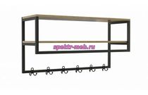 Вешалка Фарго 1