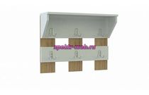 Вешалка Майкл 4