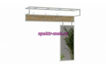 Вешалка Фьюжн 4