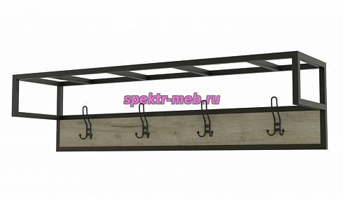 Вешалка Фьюжн 1
