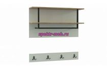 Вешалка Афины 1