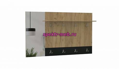 Вешалка Орион 3