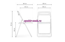 Пластиковый стул Fold складной
