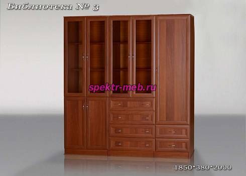 Библиотека №3