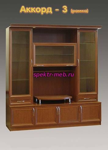 Мебельная стенка Аккорд-3
