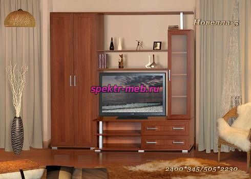 Стенка Новелла 5