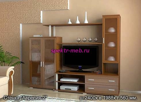Мебельная стенка Аврелия-2