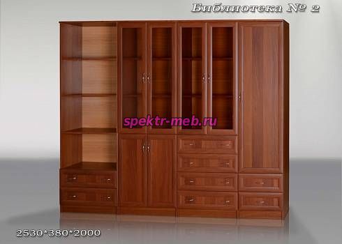 Библиотека №2