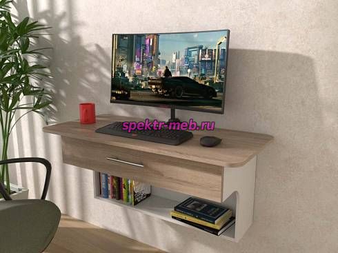 Стол письменный навесной Карри