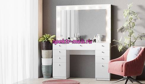 Туалетный столик Гласс 8