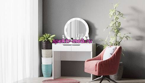 Туалетный столик Дарина 7