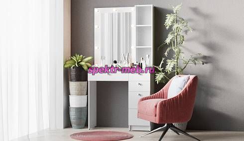 Туалетный столик с подсветкой Мирроу 7