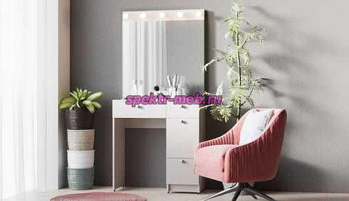 Туалетный столик с подсветкой Мирроу 6