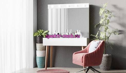 Туалетный столик с подсветкой Глэм 1