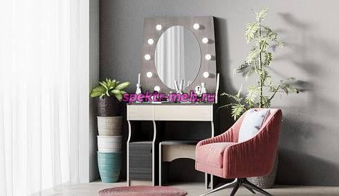 Туалетный столик Визаж №1