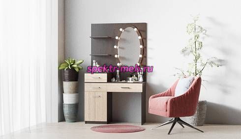 Туалетный столик Флер 43