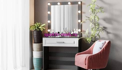 Туалетный столик Флер 48